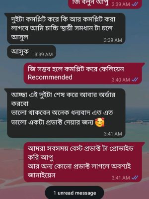 WhatsApp Image 2026-08-03 at 12.10.21 AM (1)